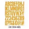 2-inch Letter Sticker Multi-color Packaging Can Be Combined with Any Combination. Laptop Hand Account Decorative Alphanumeric Sticker