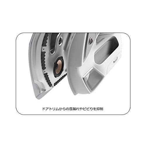 AquieT Sound Proofing Wave Inner Panel Soundproofing Material Deadening audio-technica Audio-Technica AT-AQ444