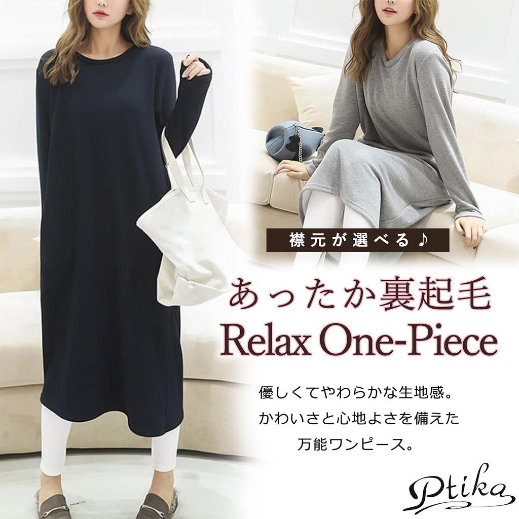 Ptika Warm Long Loungewear Solid Size Women's Fleece-Lined Dress, Color, Fall/Winter (Black, V-Neck, M)