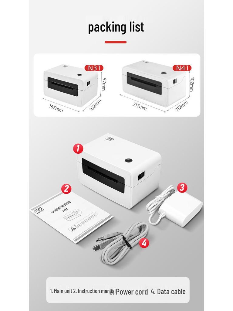 Han Yin N41 Thermal Barcode Printer for Express Waybill Stickers
