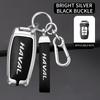 Suitable For Great Wall Haval H6 H2 H3 H7 H8 H9 New Zinc Alloy Car Key Cover Smart Remote Control Keychain Shell Accessories