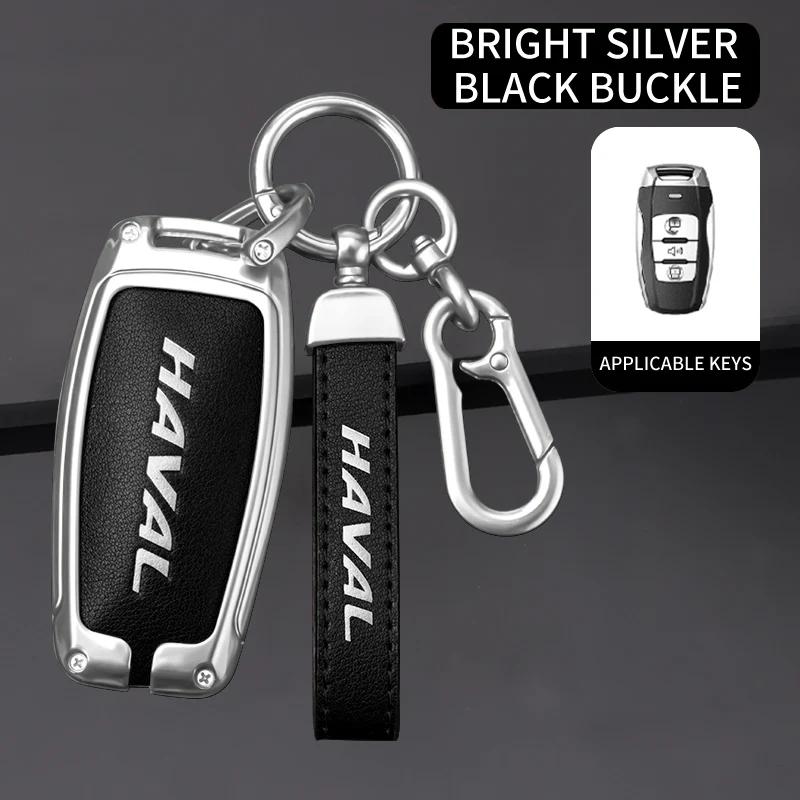 Suitable For Great Wall Haval H6 H2 H3 H7 H8 H9 New Zinc Alloy Car Key Cover Smart Remote Control Keychain Shell Accessories