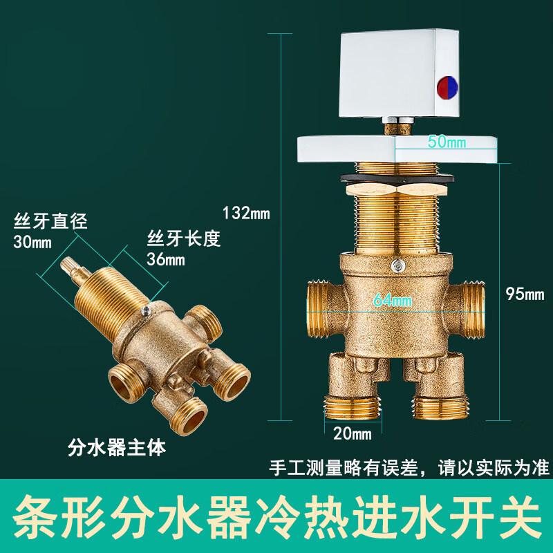 

Bathtub Faucet Diverter Valve