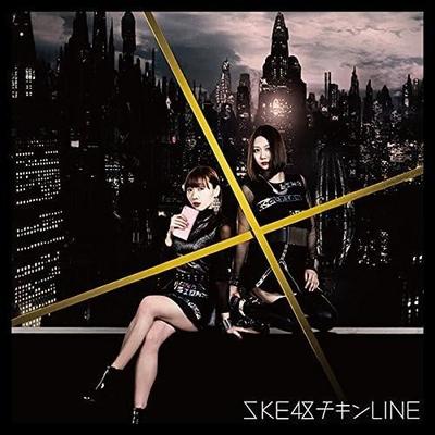 CD SKE48 Chicken Line Limited AVCD83517B Japan Obi Japanischer Popstar Gebraucht