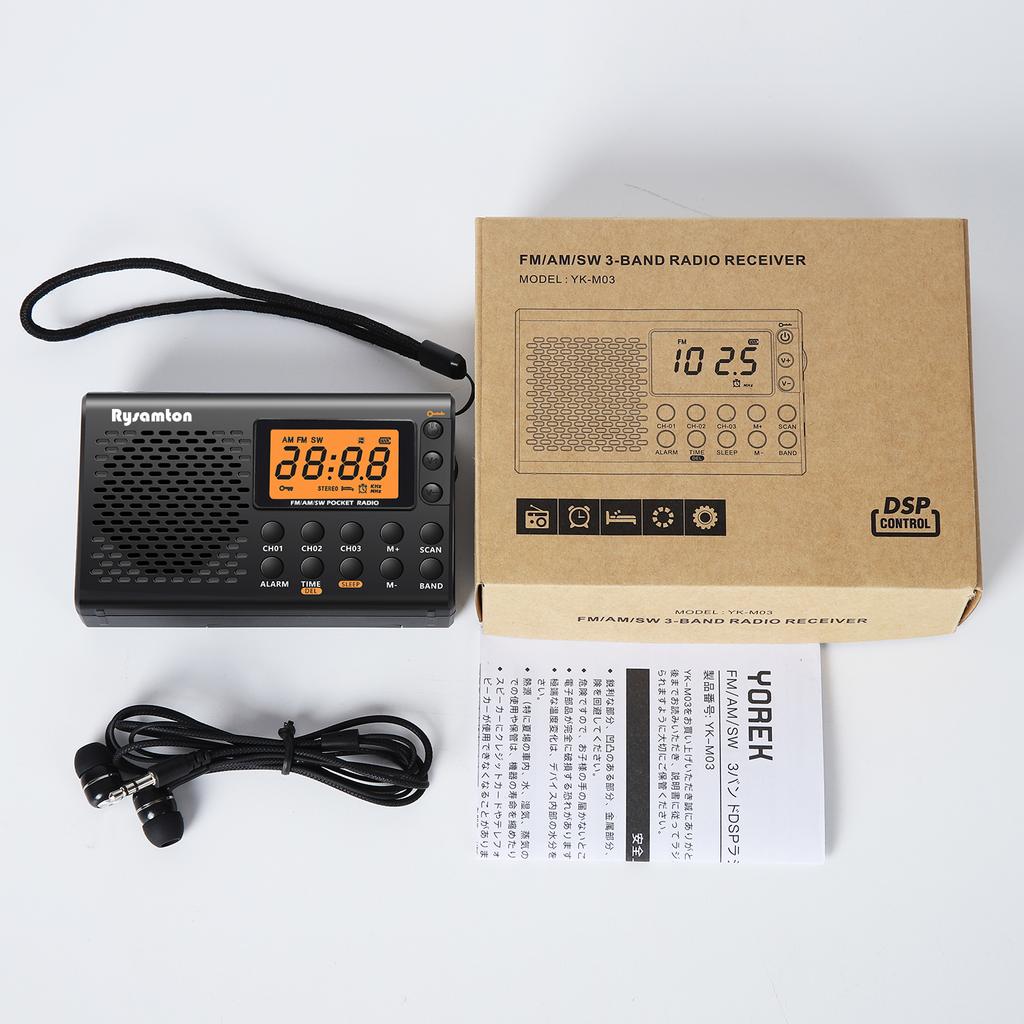 Portable AM/FM Shortwave Radio Big Digital Display with Sleep Timer and Alarm Clock Function, Battery Operated Radios