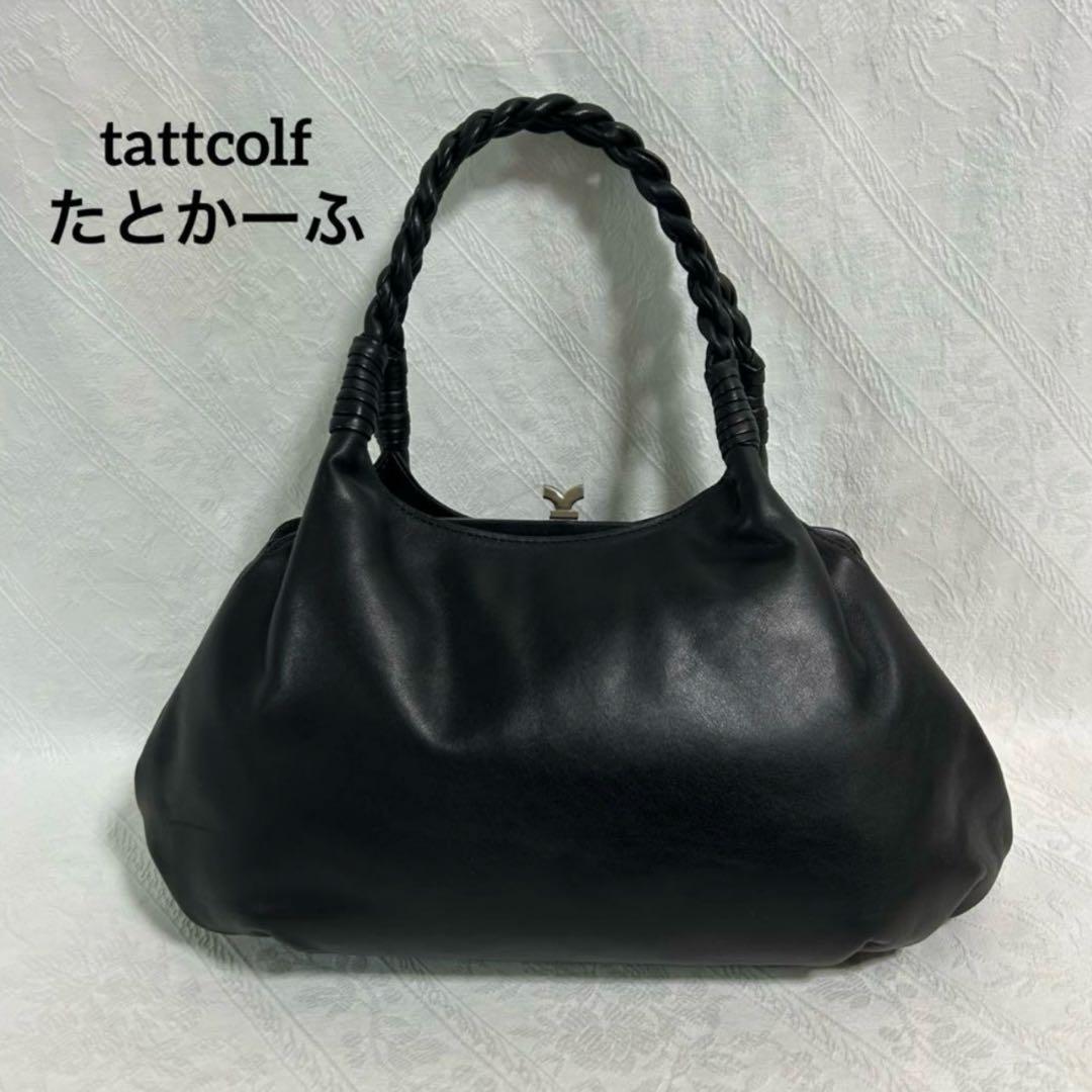 

[USED] Tattcolf Leather Handbag, Kyoto Harube, with Multiple Storage Pockets