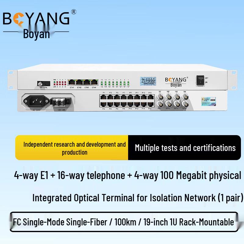 Boyang Multi-Service Optical Transceiver