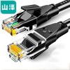 SAMZHE CAT6 Gigabit Ethernet Patch Cable