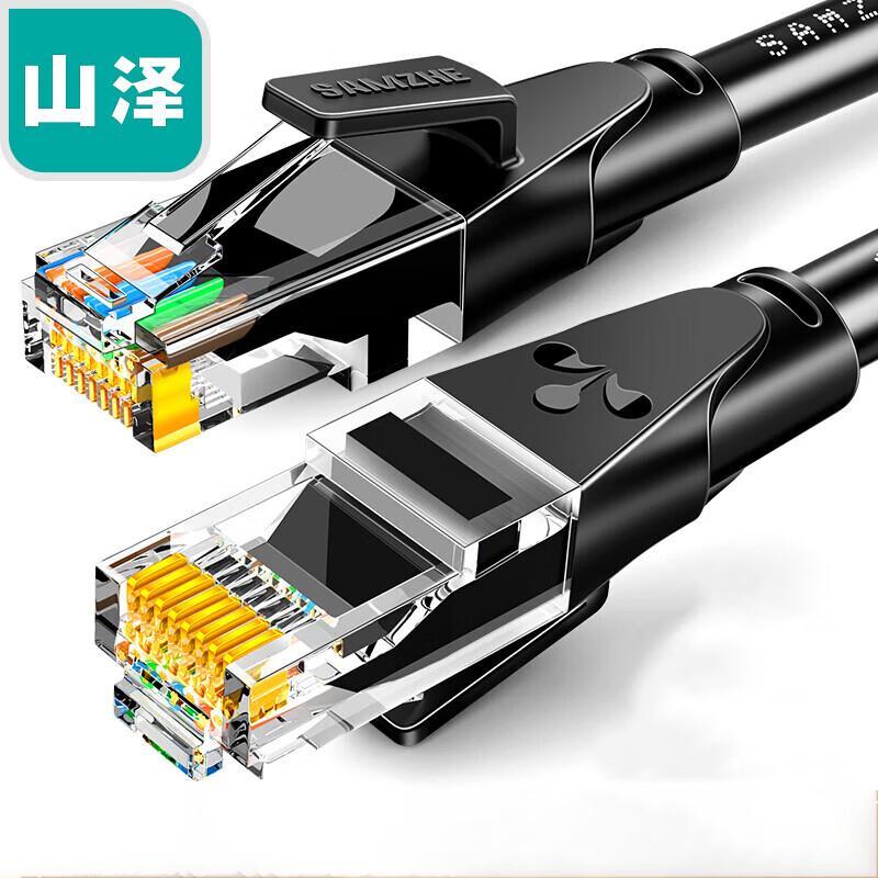

SAMZHE CAT6 Gigabit Ethernet Cable