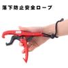 Rust-proof Plastic Fish Grip, Ultra-Lightweight, Floating Fish Grabber with Safety Rope (Red, Small)