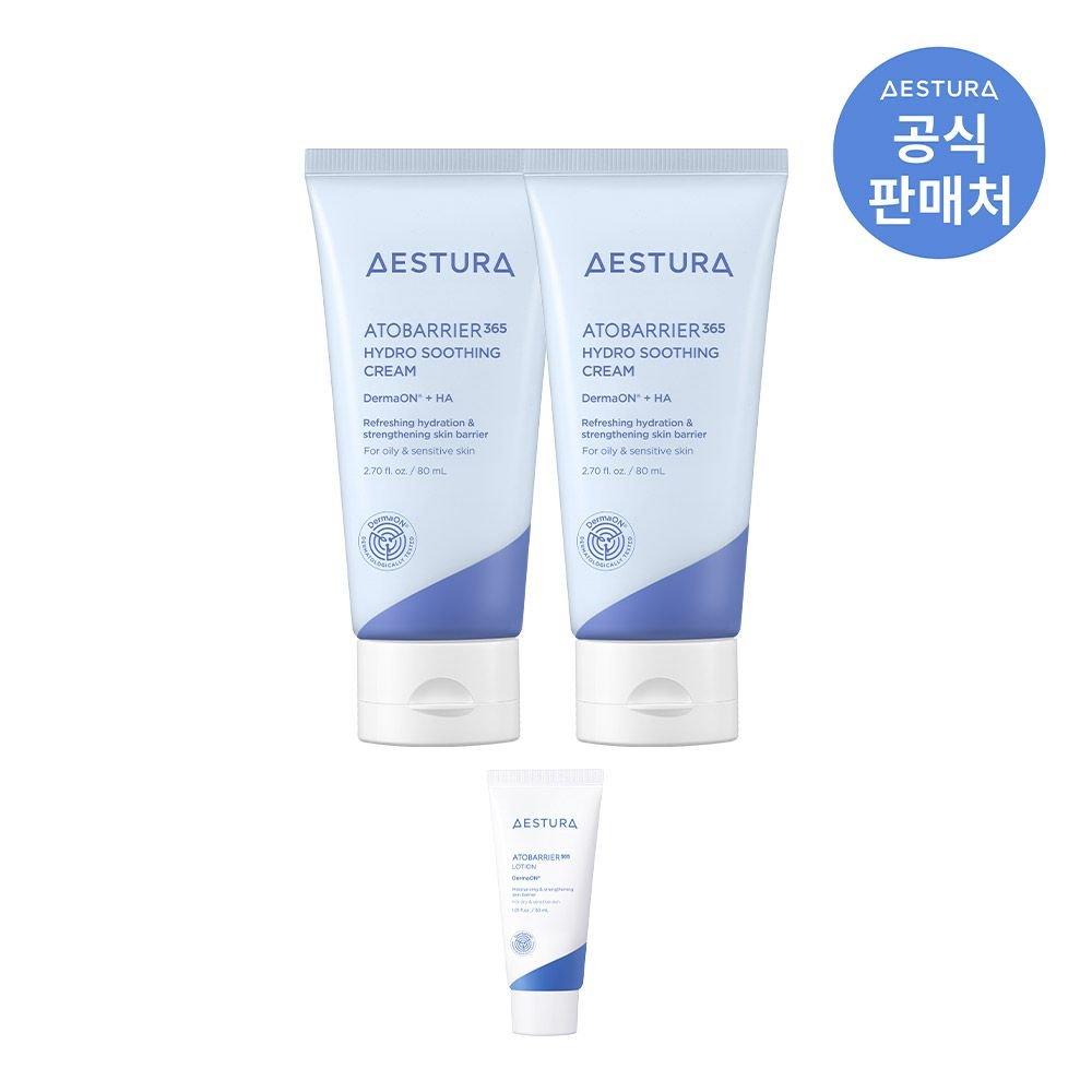 Успокаивающий крем Atobarrier 365 80 мл x 2