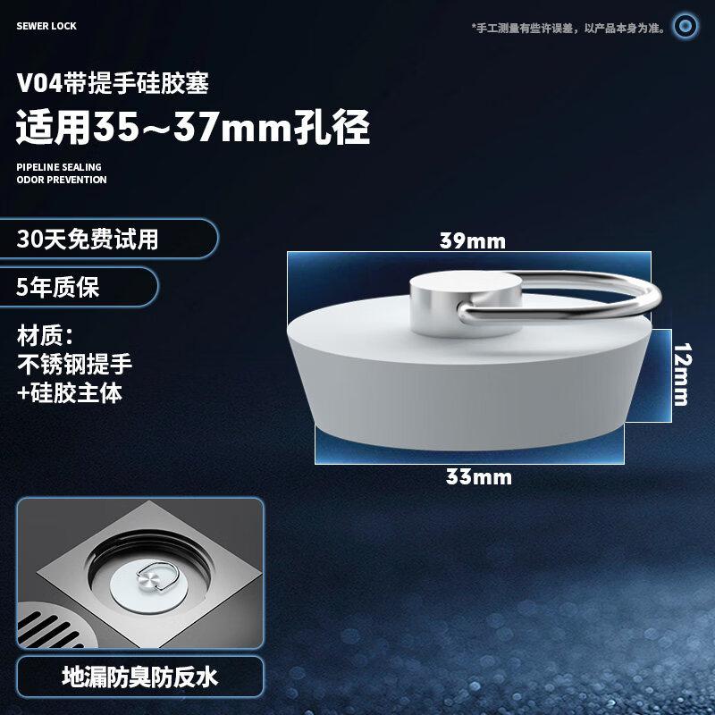 TLXT Silicone Bathtub Drain Stopper with 304 Handle