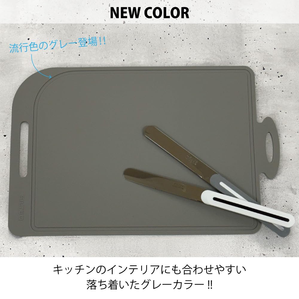 SILTEQ Cleanliness Ally Platinum Silicone Cutting Board Roll Up and Boil for Sterilization Gray - - (Gray)