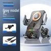 Dual Motor Electric Rotating Car Phone Holder with Wireless Fast Charging