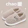 Cotton Slippers Autumn and Winter Bag Heel 2025 New Indoor Home Thick-soled Velvet Warm-soled Cotton Shoes