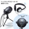 Sanwa Supply USB Compatible with and PCs Mini Plug Direct Adjustable Microphone, Unidirectional, Tablets, Smartphones, (3.5mm 4-pole Connection),