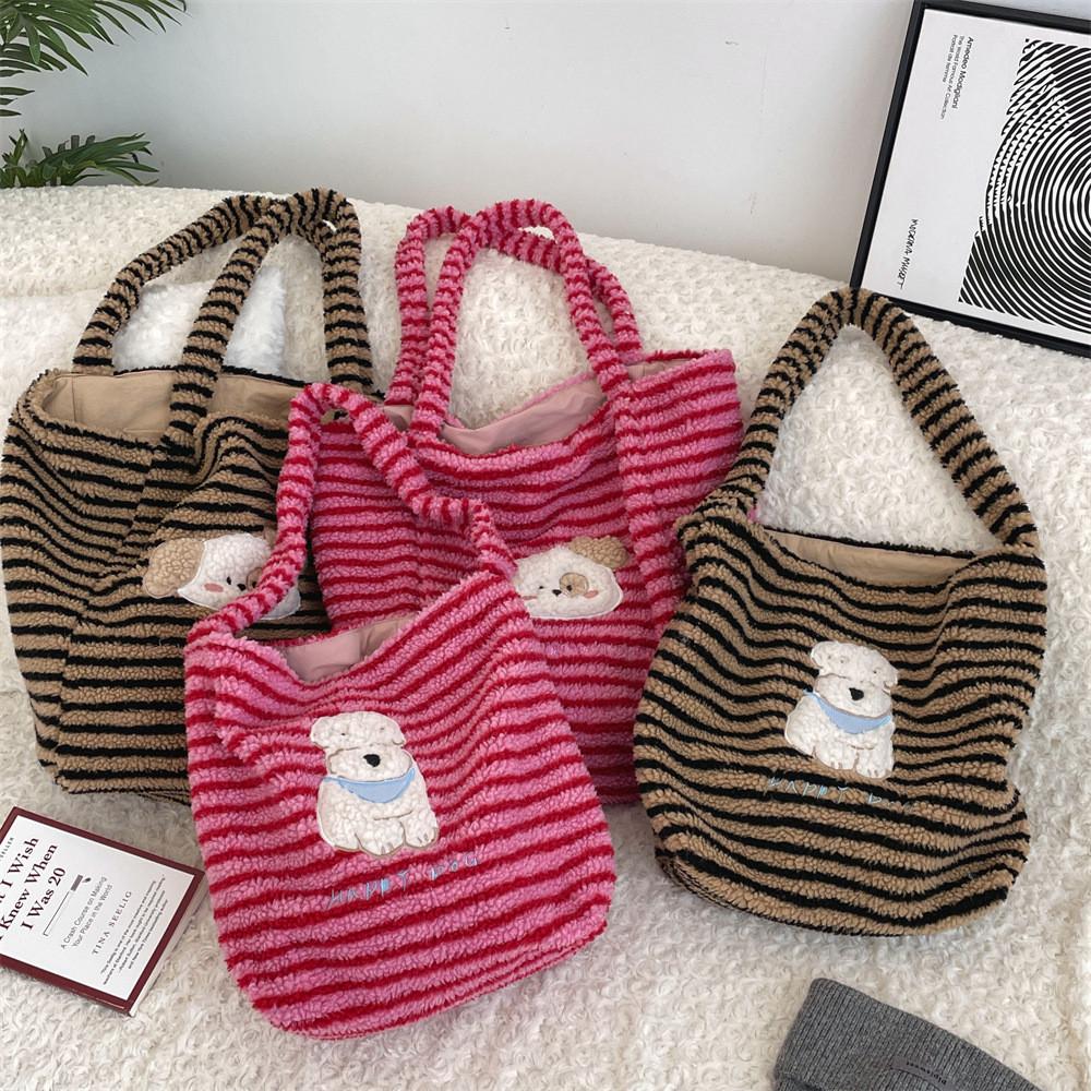 Cute And Soft Plush Dog Pattern Shoulder Bag For Everyday Use With Embroidered Details
