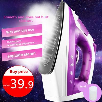 Portable Dual-Use Mini Electric Iron: Steam & Dry Iron for Clothes