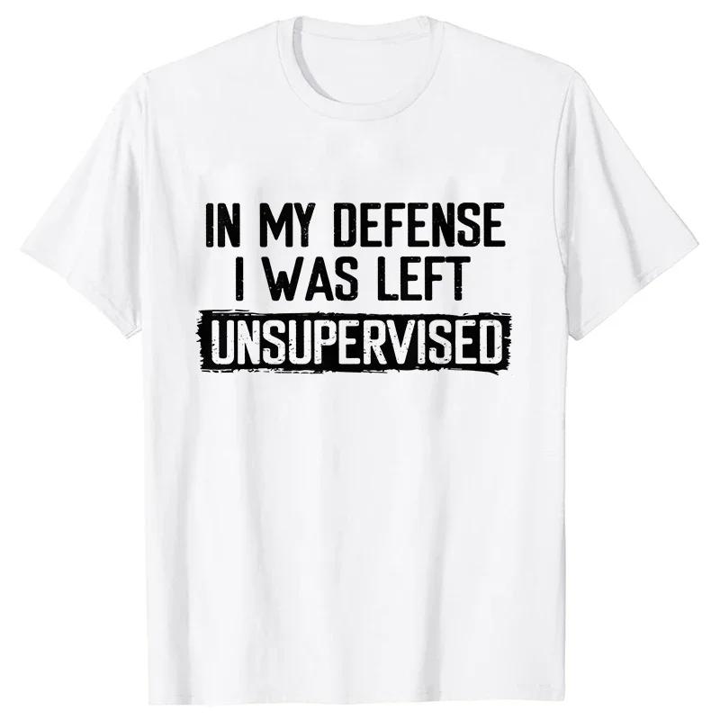 In my defense I am the unsupervised humorous men's T-shirt short casual T-shirt