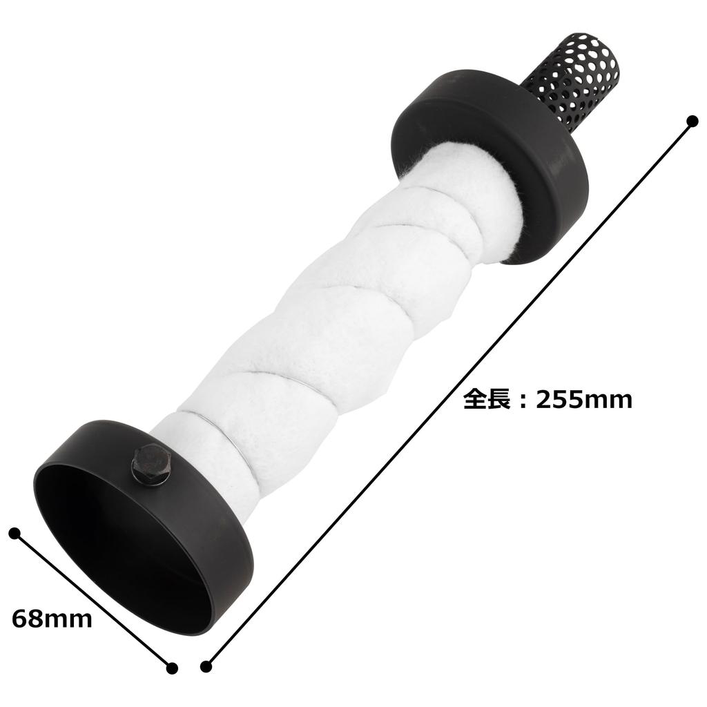 Kijima Inner Silencer