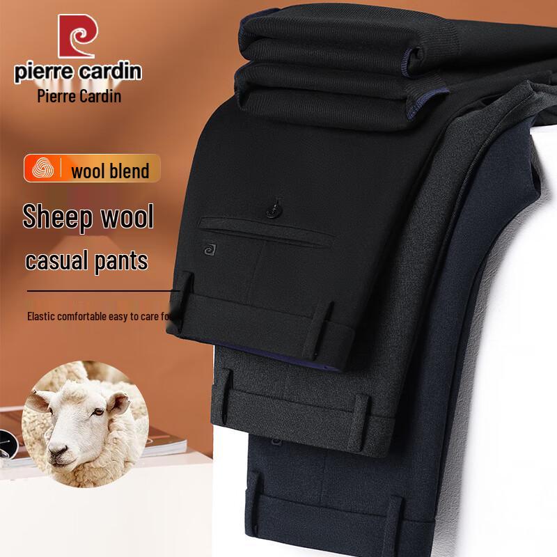 Pierre Cardin Men's Merino Wool Blend Straight-Leg Trousers