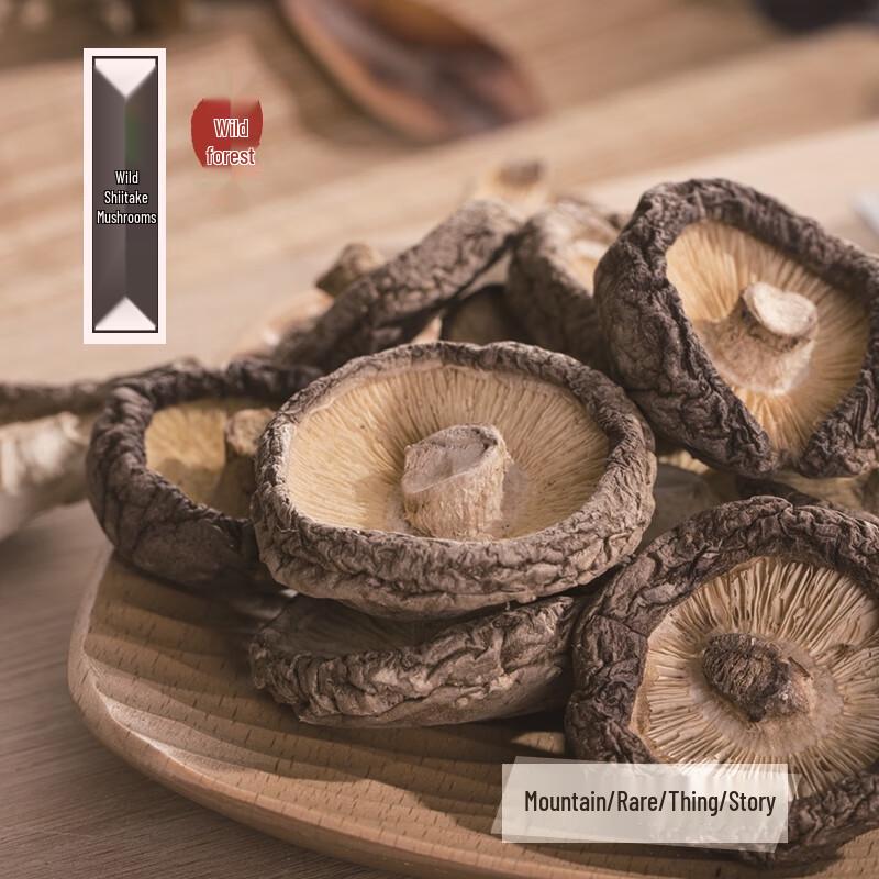 Origforest Dried Shiitake Mushrooms
