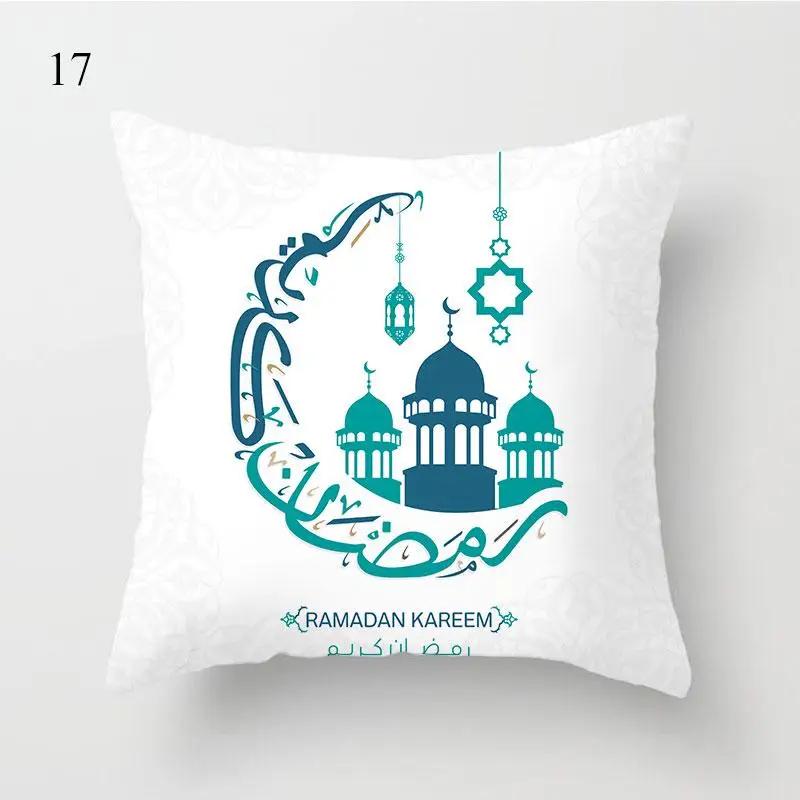 Pillowcase for Eid Mubarak Ramadan Decoration Islamic Muslim Party