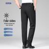 Romon Men's Stretch Business Casual Straight-Leg Trousers