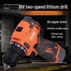Two-Way Brushless Rechargeable Impact Drill - Compact Lithium Electric Hand Drill & Screwdriver.