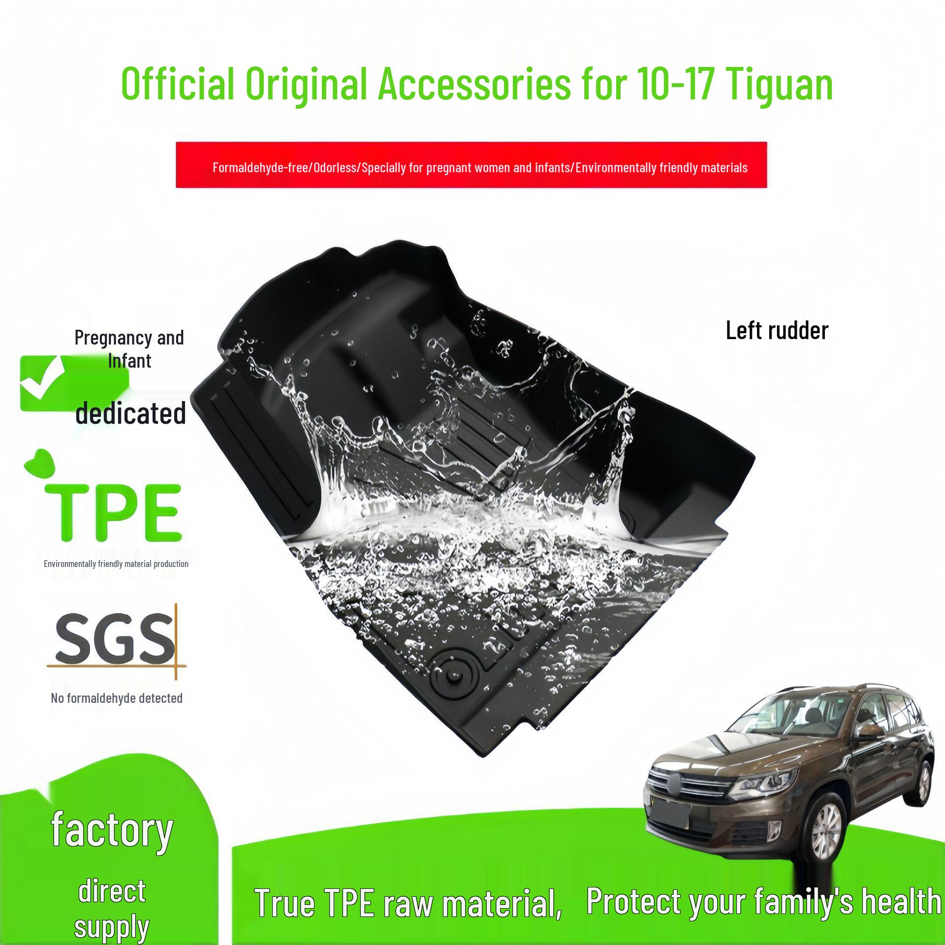 Custom Fit TPE Floor Mats for 2010-2017 Volkswagen Tiguan
