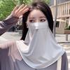 Ice Silk Sunscreen Mask, Breathable Face Mask for Women, Full Face Neck Sun Protection UV Shield for Outdoor Summer