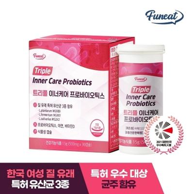 Furnit Women’s Vaginal Lactobacillus Triple Inner Care Probiotics 1 Box, 1 Month Supply, 15g, 1 Unit