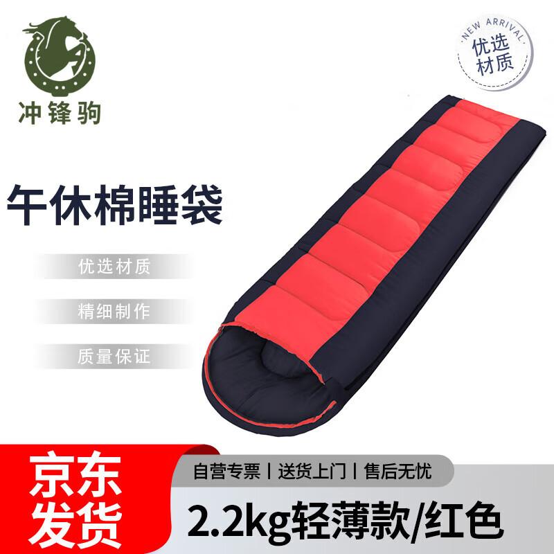 Chongfengju Hollow Cotton Nap Sleeping Bag