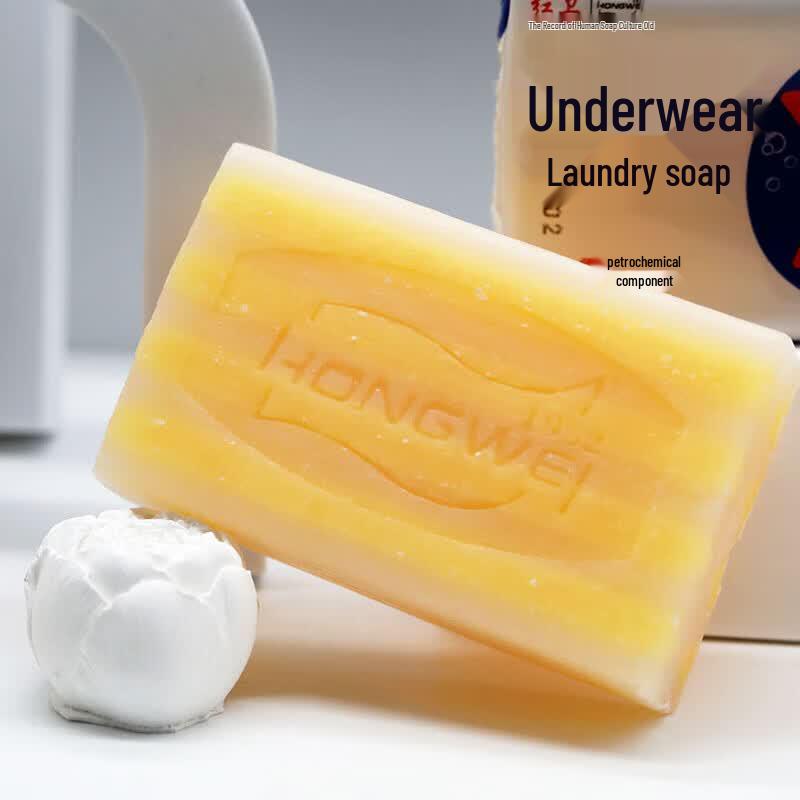 Hongwei Laundry Soap Bars for Delicates