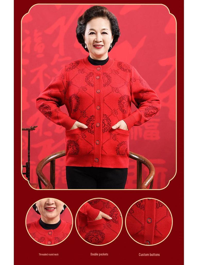2025 Autumn/Winter Fine Wool Round Neck Cardigan with Fu Character for Middle-Aged & Elderly - Plus Velvet Warm Top