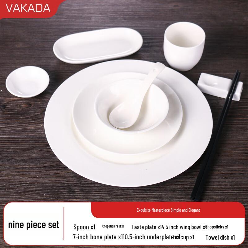 VAKADA Ceramic Tableware Dining Set Nine-piece Set