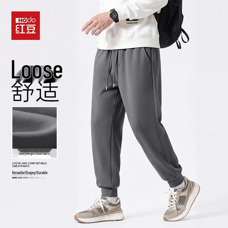 Hodo Men's Cotton Blend Tapered Jogger Pants