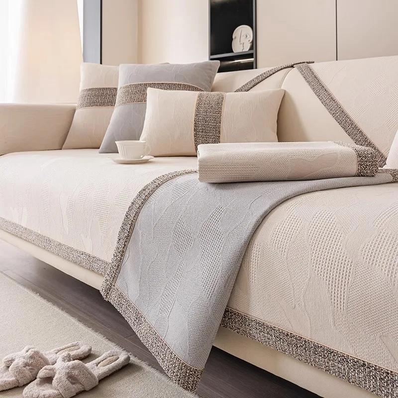 Chenille Sofa Cushion Luxury Modern Seat Cushion Non-slip Jacquard Sofa Cover Homestay Four Seasons Universal Cover Cloth Towel