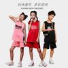 Children's Double-sided Basketball Jersey Set Boys' Vest Team Jersey Primary and Secondary School Students' Game Training Jersey Printed Double-sided