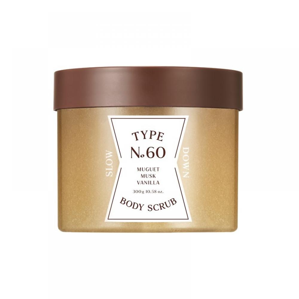 Clio [online Exclusive] Type No.60 Slow Down Body Scrub