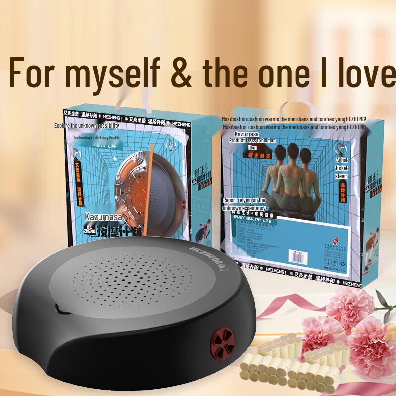 

Moxibustion Cushion Seat