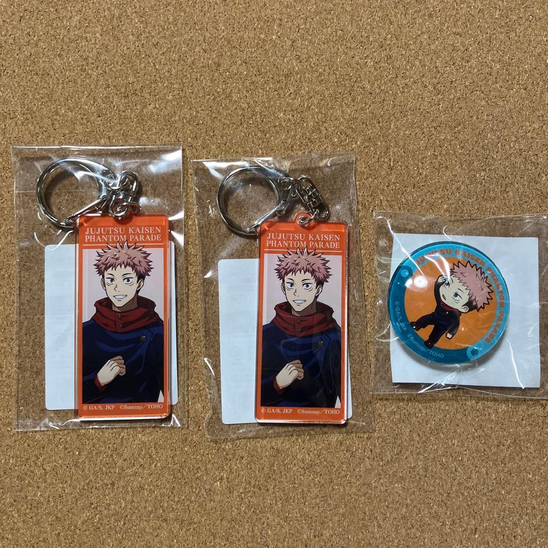 Jujutsu Kaisen Funpare Lottery Tiger Cane C Prize Acrylic Key Chain D Prize Glass Magnet