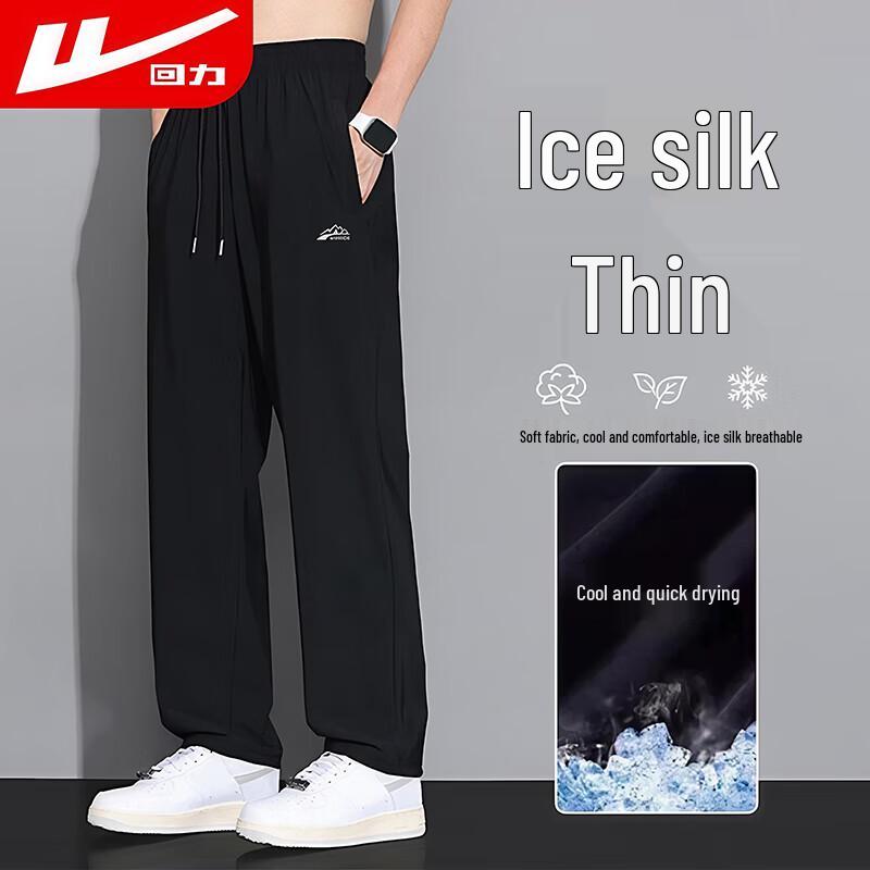 Warrior Men s Sport & Casual Straight Leg Pants L