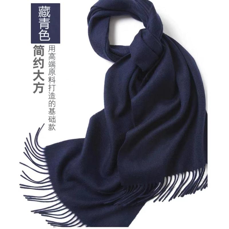 Autumn and Winter New 100% Pure Cashmere Small Scarf Women's Premium Water Ripple Fringed Scarf Versatile Solid Color Scarf