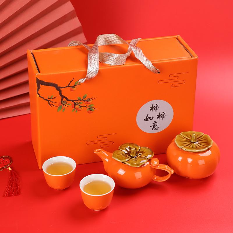 Persimmon Ruyi Tea Set Kung Fu Tea Set Ceramic Set Gift Box Gift Company Annual Meeting Staff Meeting Gift Set
