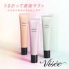 Visee Tone Up Skin Designer Primer [All 4 Colors] 30g - Pore-Smoothing, Oil-Control Primer with Skincare Ingredients