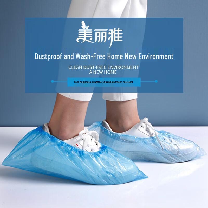 MARYYA Thickened Disposable PE Shoe Covers, 500 Count
