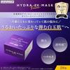 LuLuLun Hydra EX Mascarilla 28 hojas pack mascarilla facial hidratación facial poros gran capacidad
