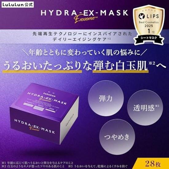 LuLuLun Hydra EX Mascarilla 28 hojas pack mascarilla facial hidratación facial poros gran capacidad