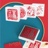 Children DIY Toys Good Luck Blessing Stamp Clear Stamping DIY Craft Decorative Stamp  Diary Album